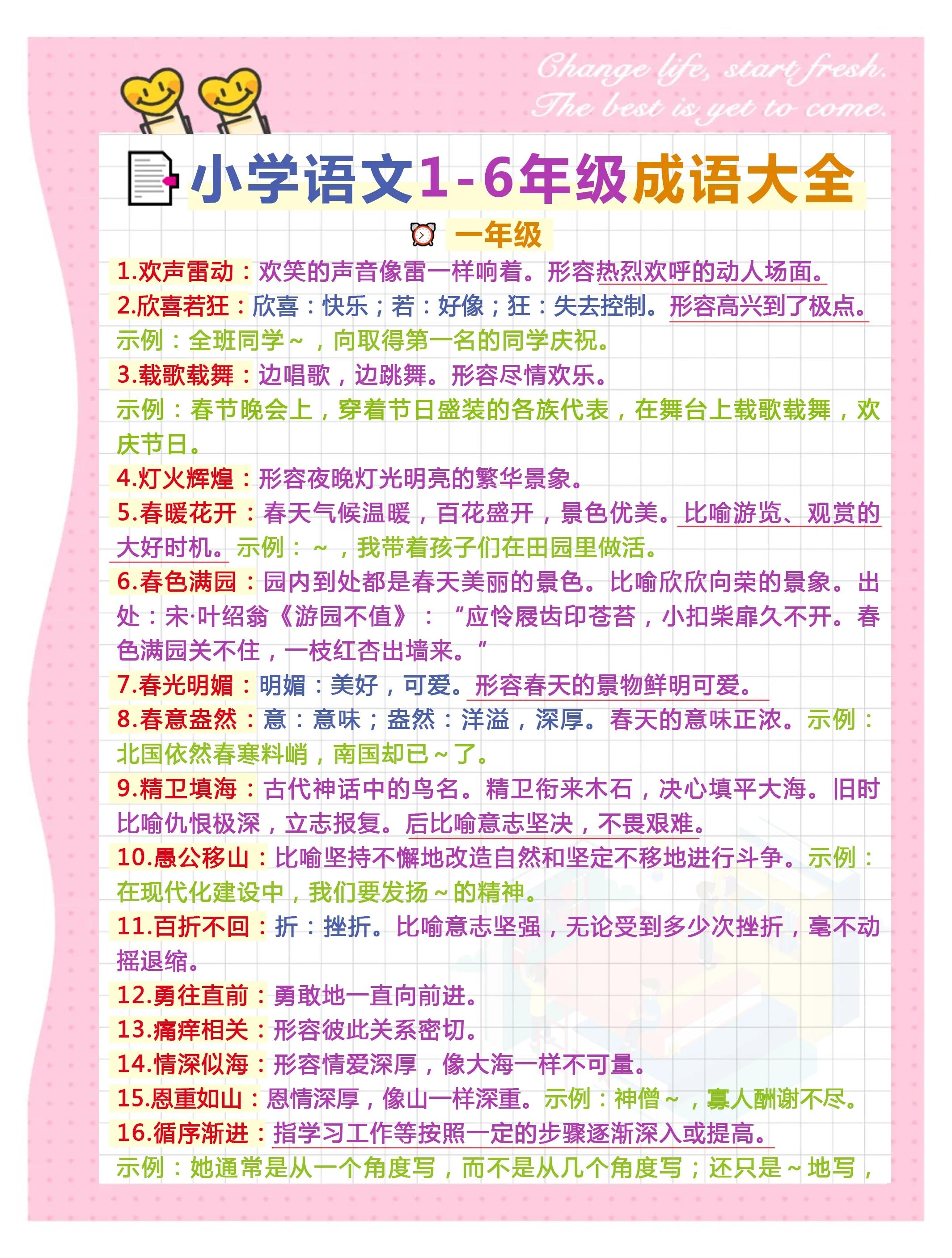 琮字取名什么寓意(蛇宝宝取名琮字好吗)