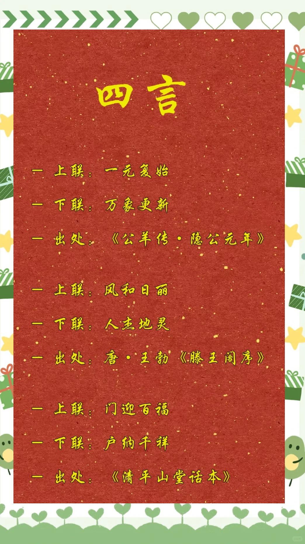 上联在那边(上联在哪一边下联在哪一边) 上联在那边(上联在哪一边下联在哪一边)