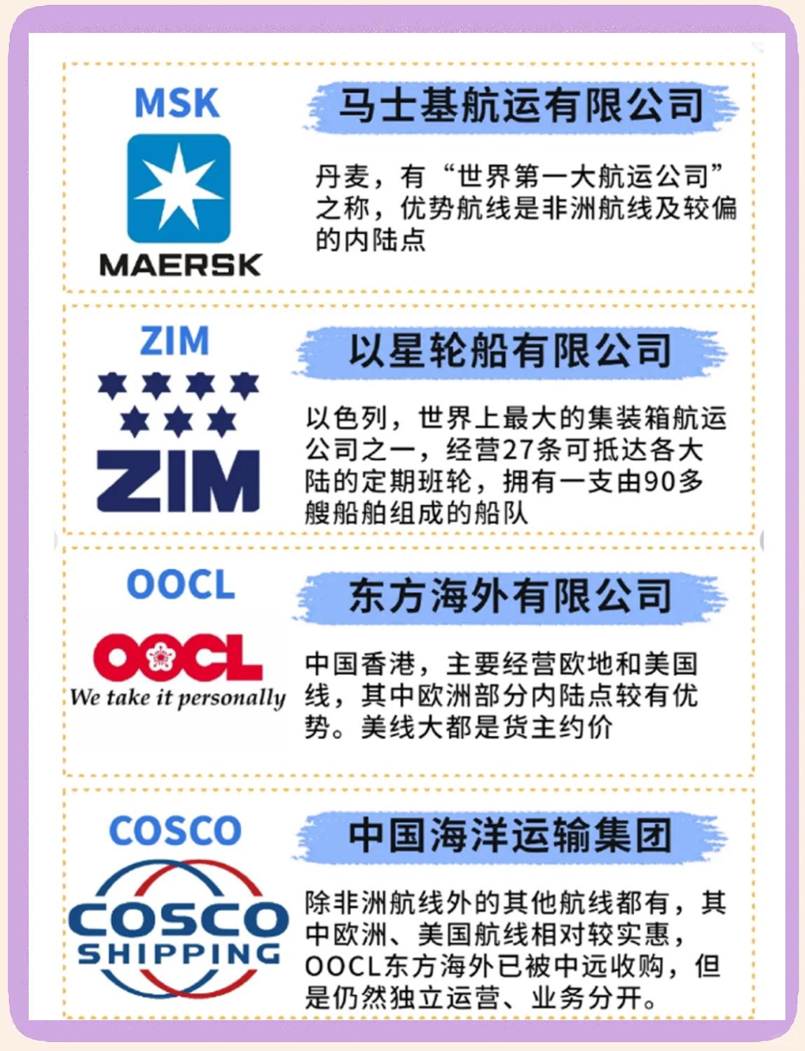 ship是什么意思(shipwreck是什么意思) ship是什么意思(shipwreck是什么意思)