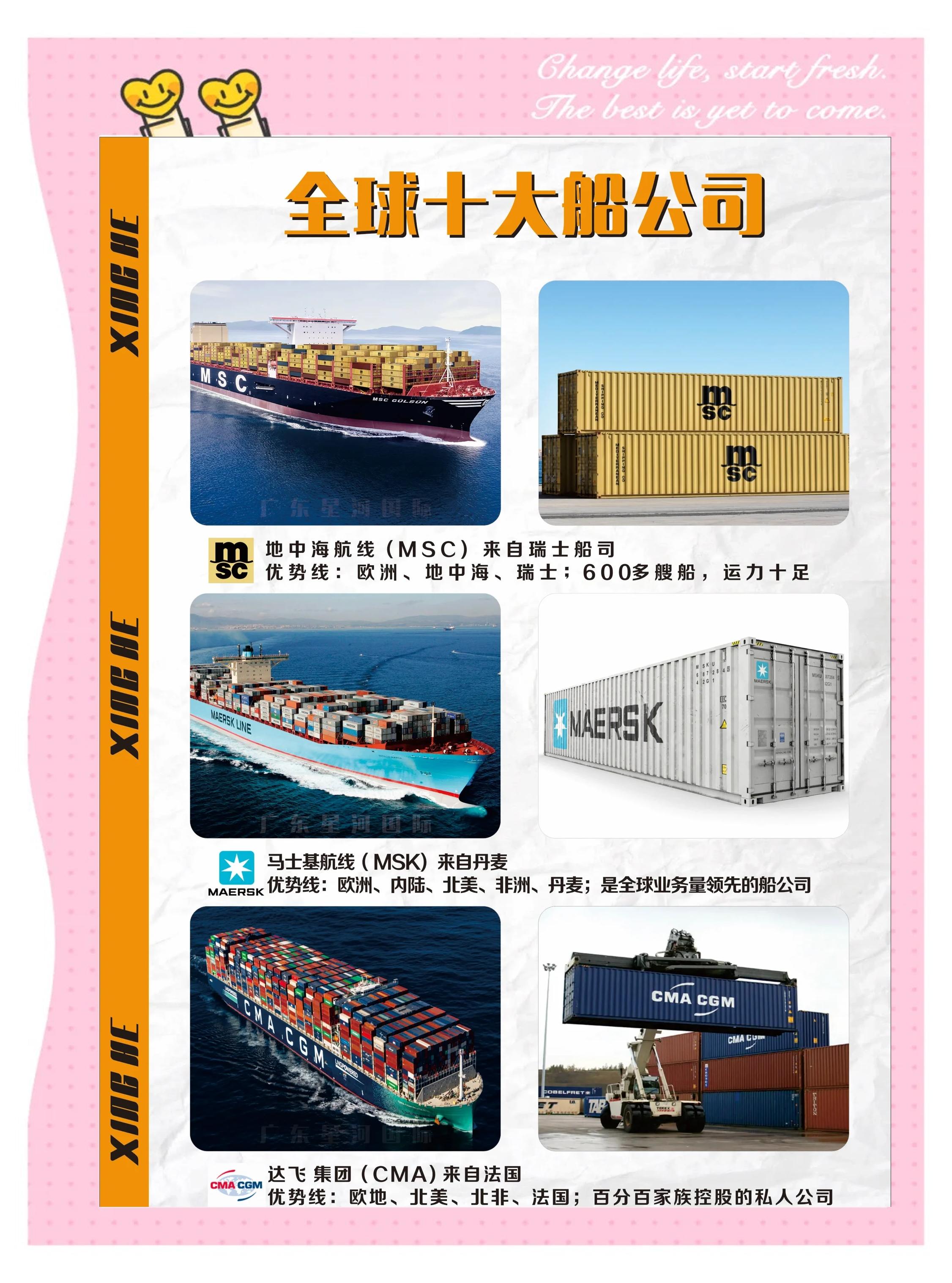 ship是什么意思(shipwreck是什么意思) ship是什么意思(shipwreck是什么意思)
