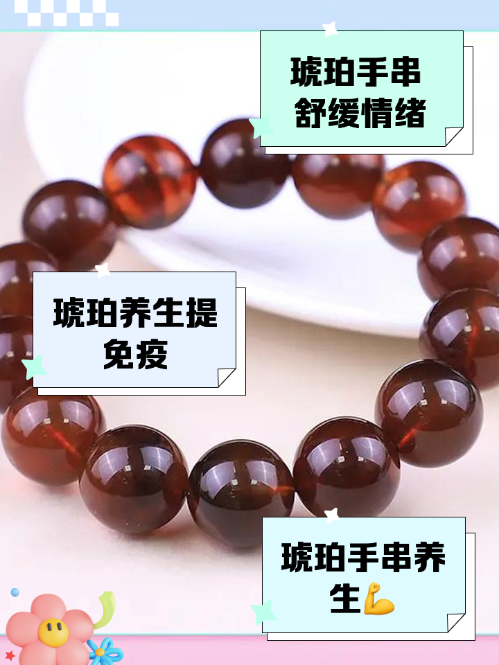 琥珀木有什么功效和作用(琥珀木有什么功效和作用禁忌) 琥珀木有什么功效和作用(琥珀木有什么功效和作用禁忌)