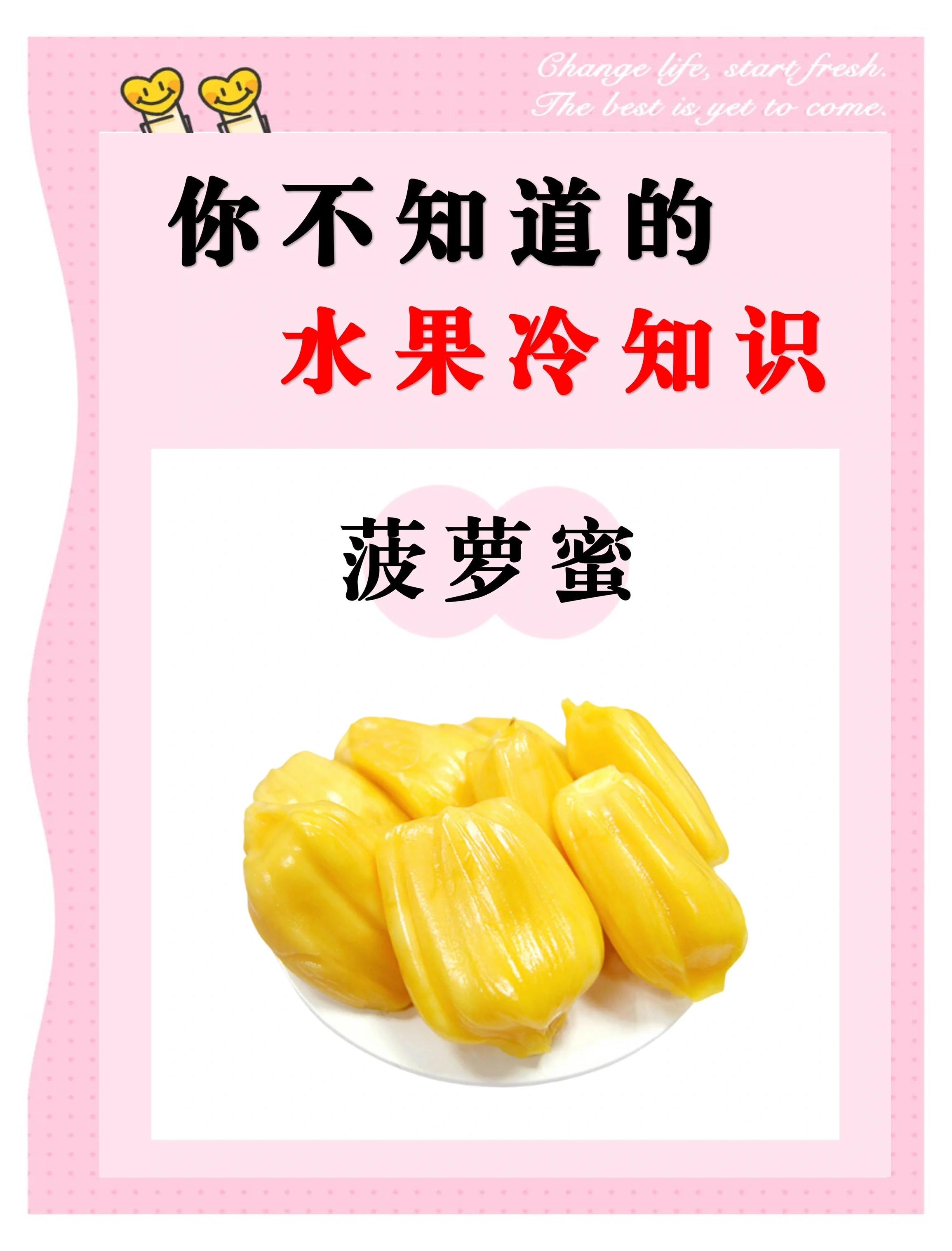 凤梨功效与作用害处(凤梨的功效与作用及禁忌) 凤梨功效与作用害处(凤梨的功效与作用及禁忌)