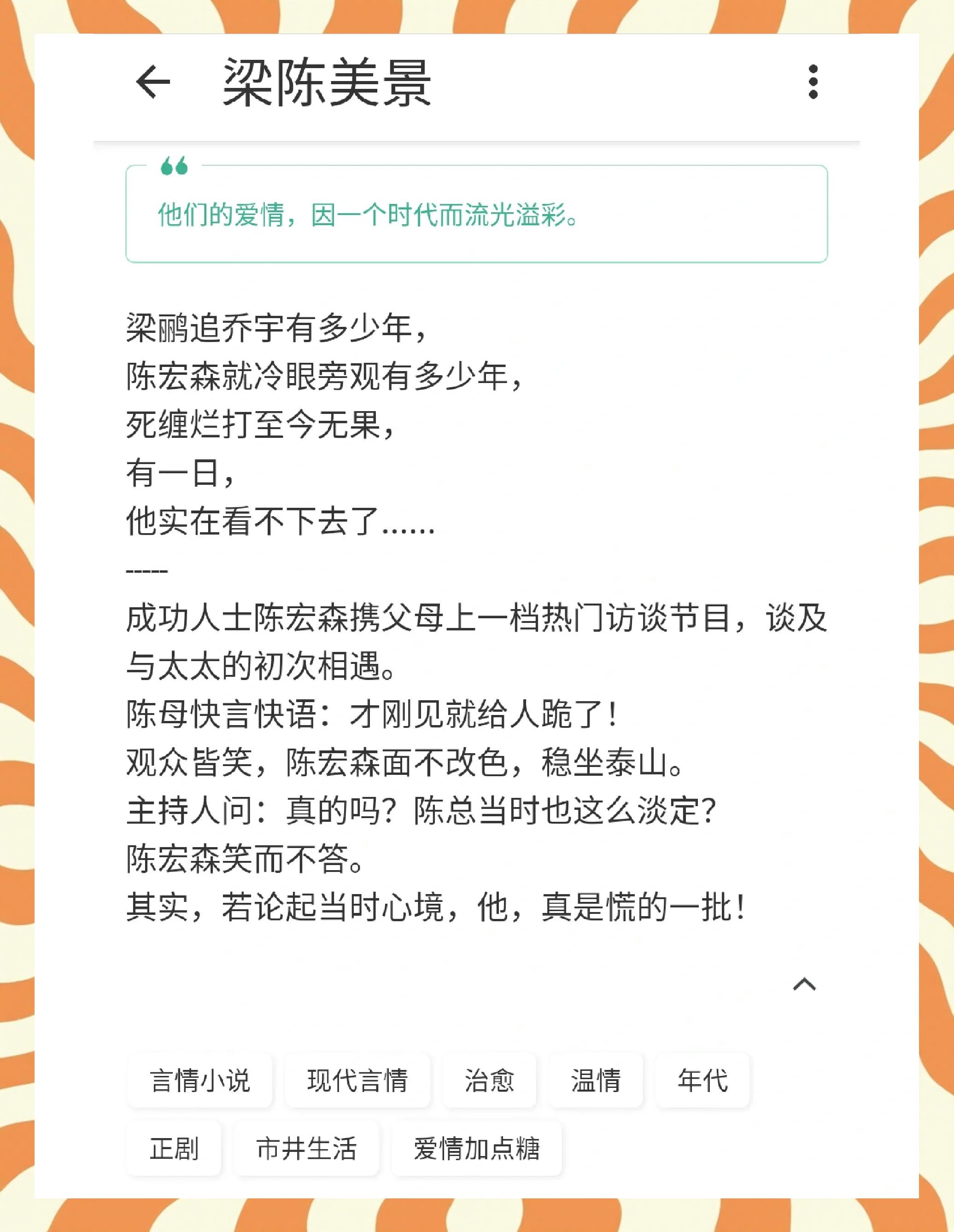 青梅竹马文(青梅竹马文高干) 青梅竹马文(青梅竹马文高干)