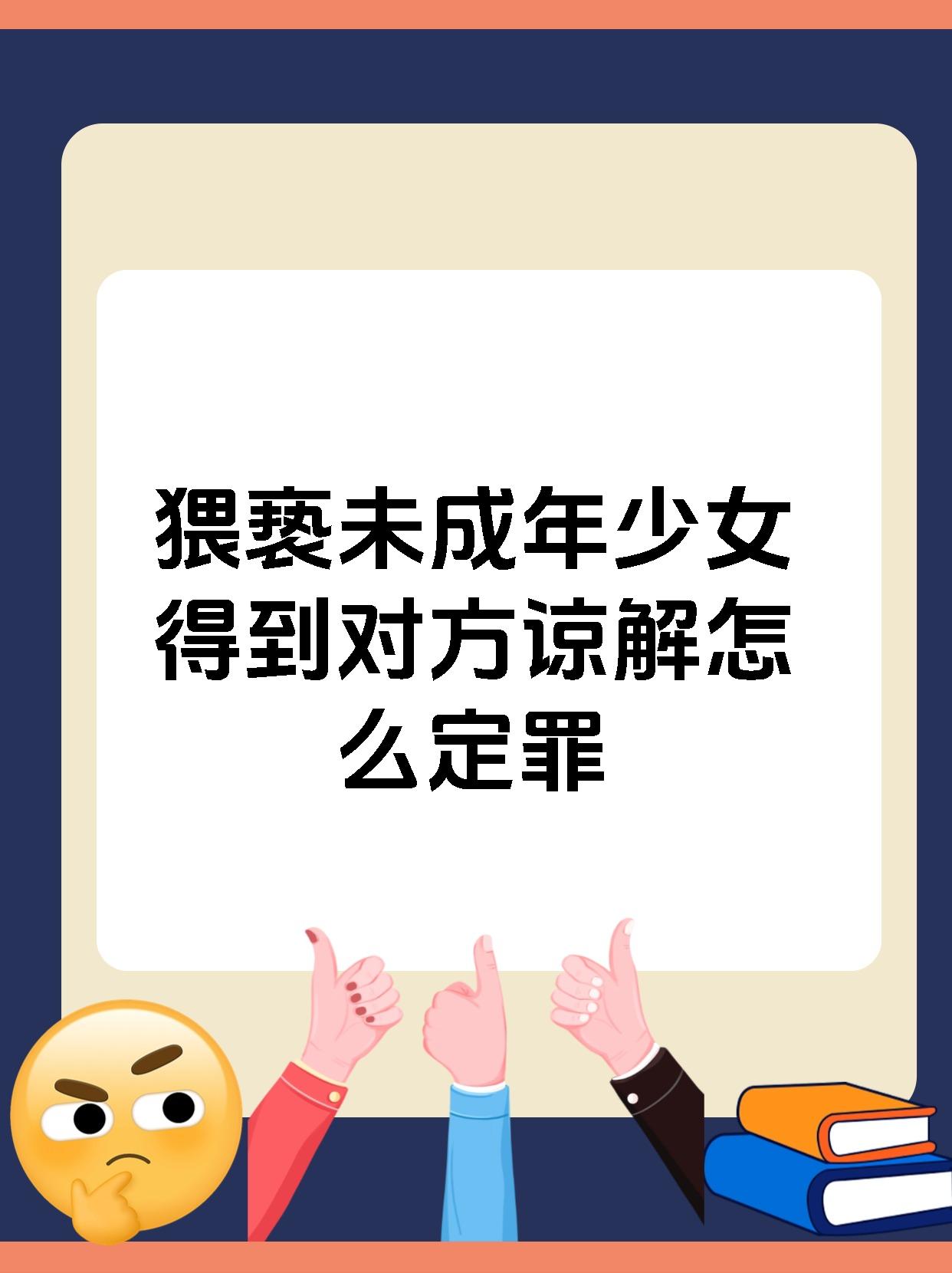 定罪免处(定罪免处是什么意思) 定罪免处(定罪免处是什么意思)