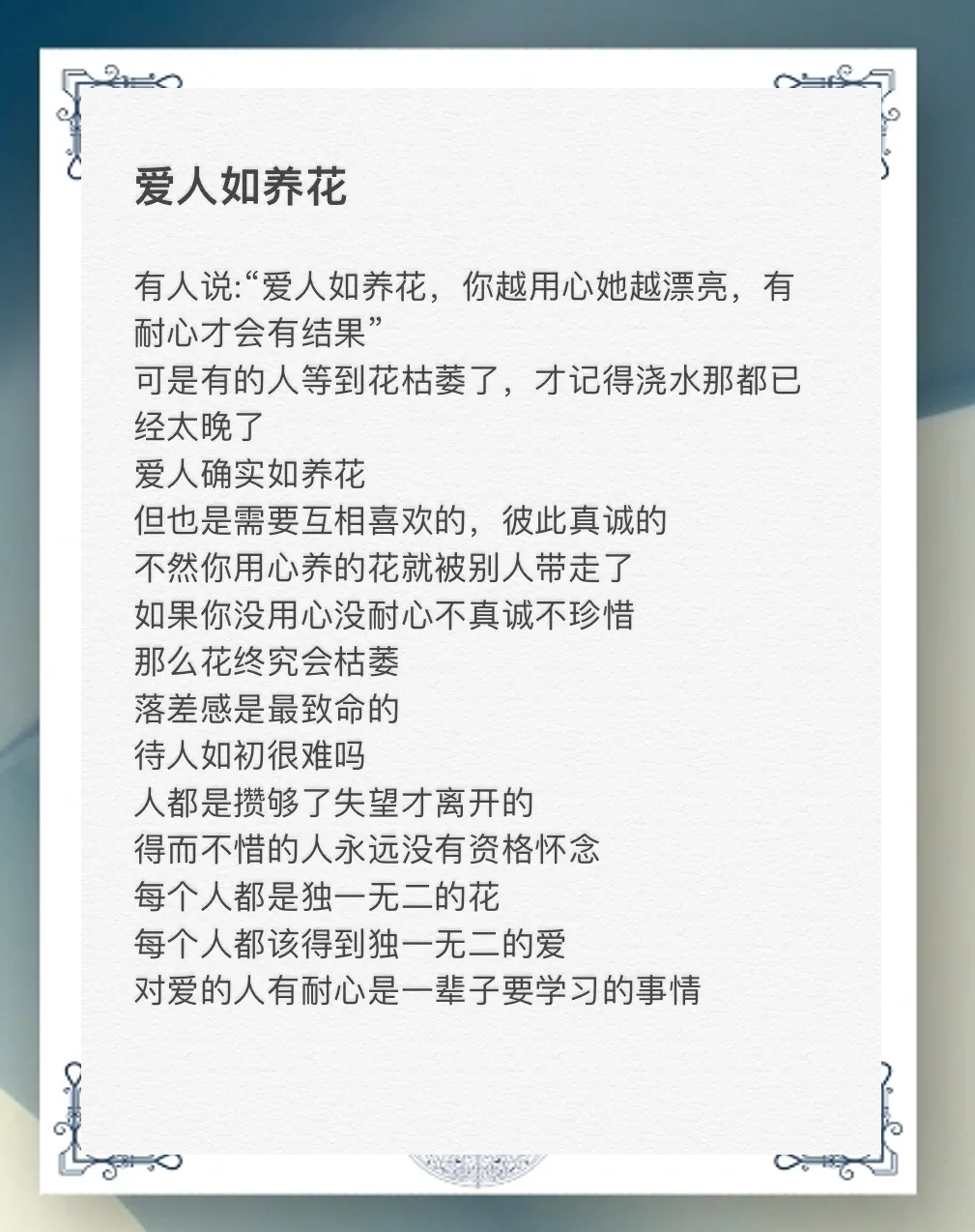 养花人的雅兴的句子(养花的愉悦心情的诗句)
