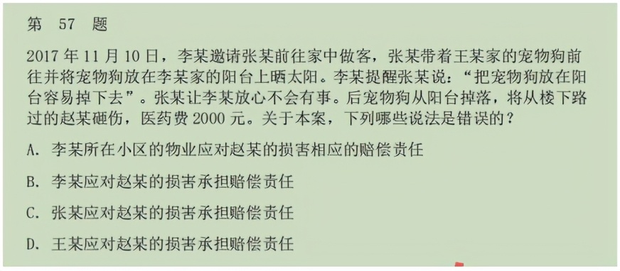 高空抛物立案标准(高空抛物立案标准最新) 高空抛物立案标准(高空抛物立案标准最新)