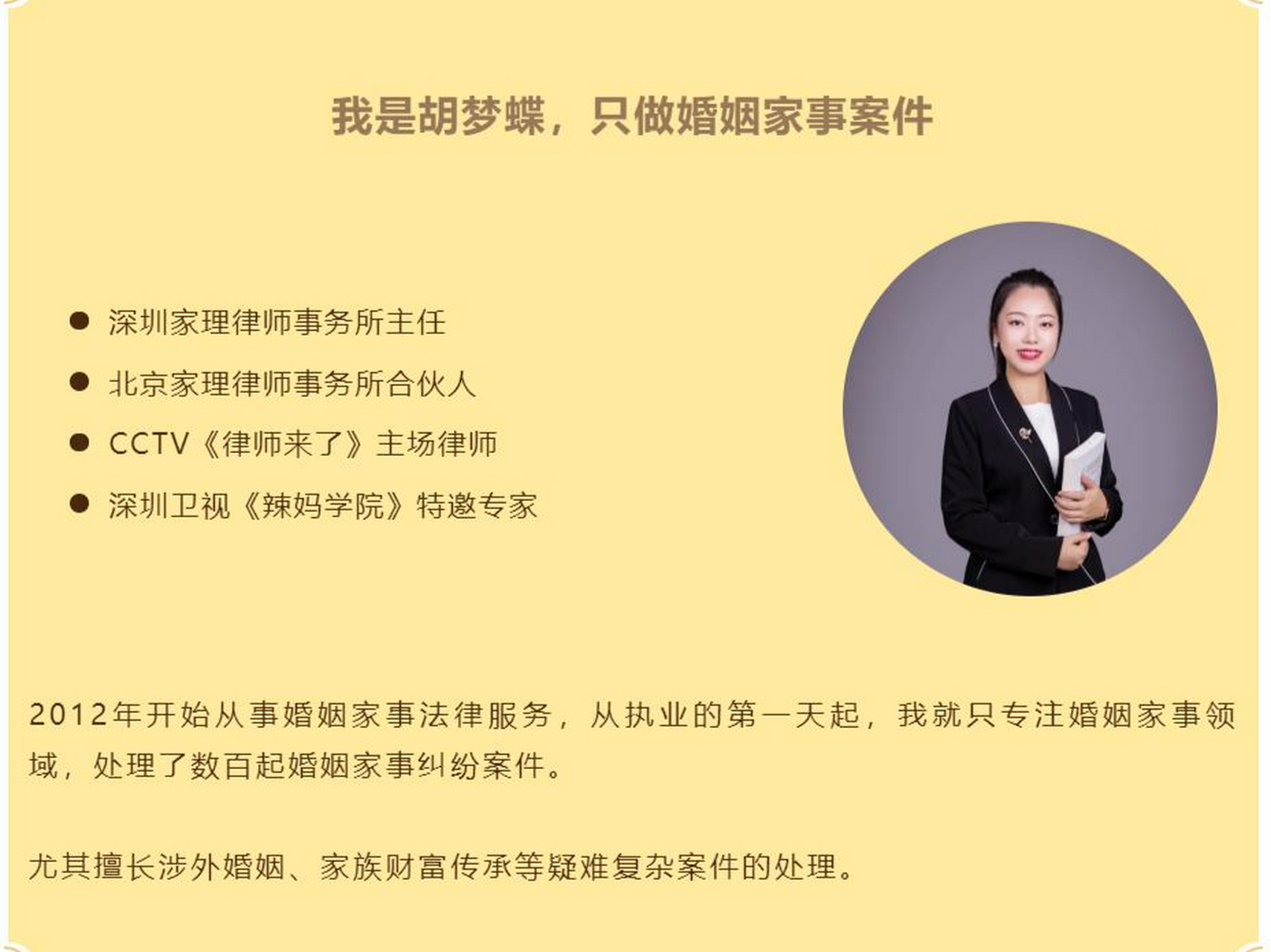 遗产律师咨询(被告不请律师最聪明的做法) 遗产律师咨询(被告不请律师最聪明的做法)