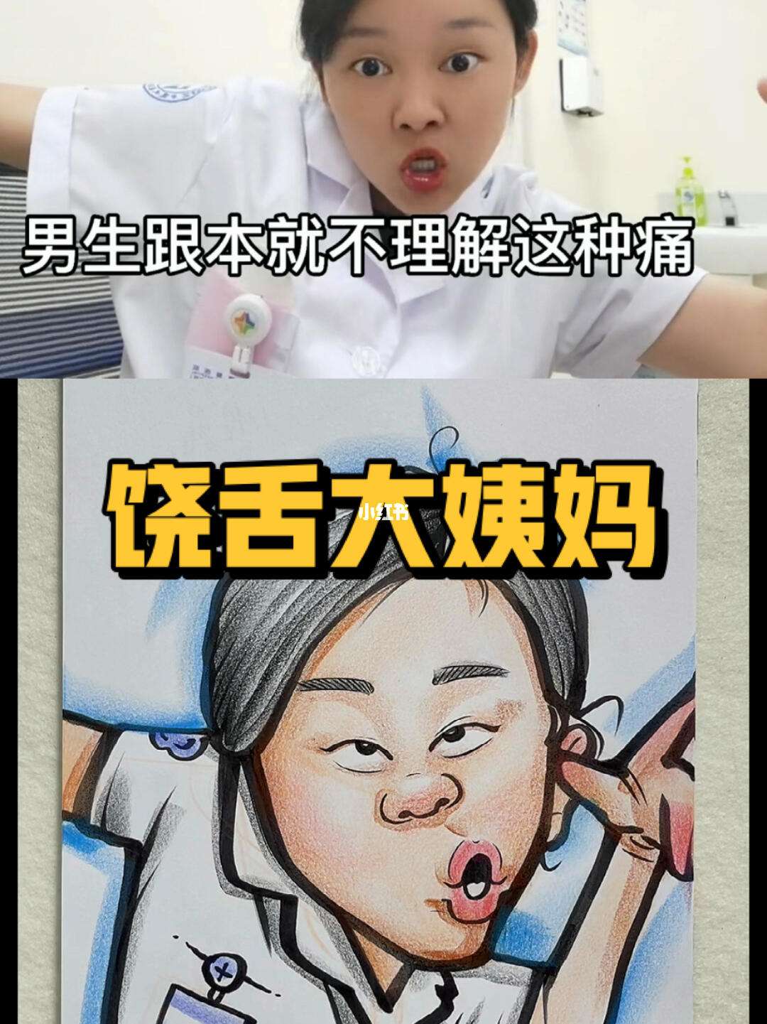 包含rap饶舌即兴骂人60句的词条 包含rap饶舌即兴骂人60句的词条