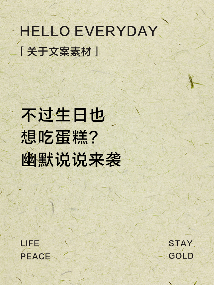 看到却吃不到的幽默说说的简单介绍 看到却吃不到的幽默说说的简单介绍