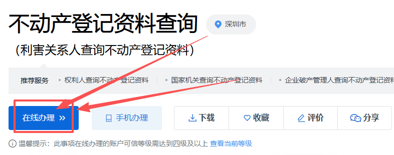 无房产证明(无房产证明网上怎么开) 无房产证明(无房产证明网上怎么开)
