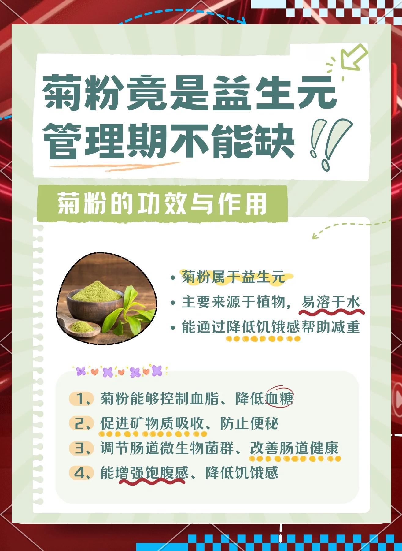 墨菊的功效与作用(墨菊的功效与作用及副作用) 墨菊的功效与作用(墨菊的功效与作用及副作用)