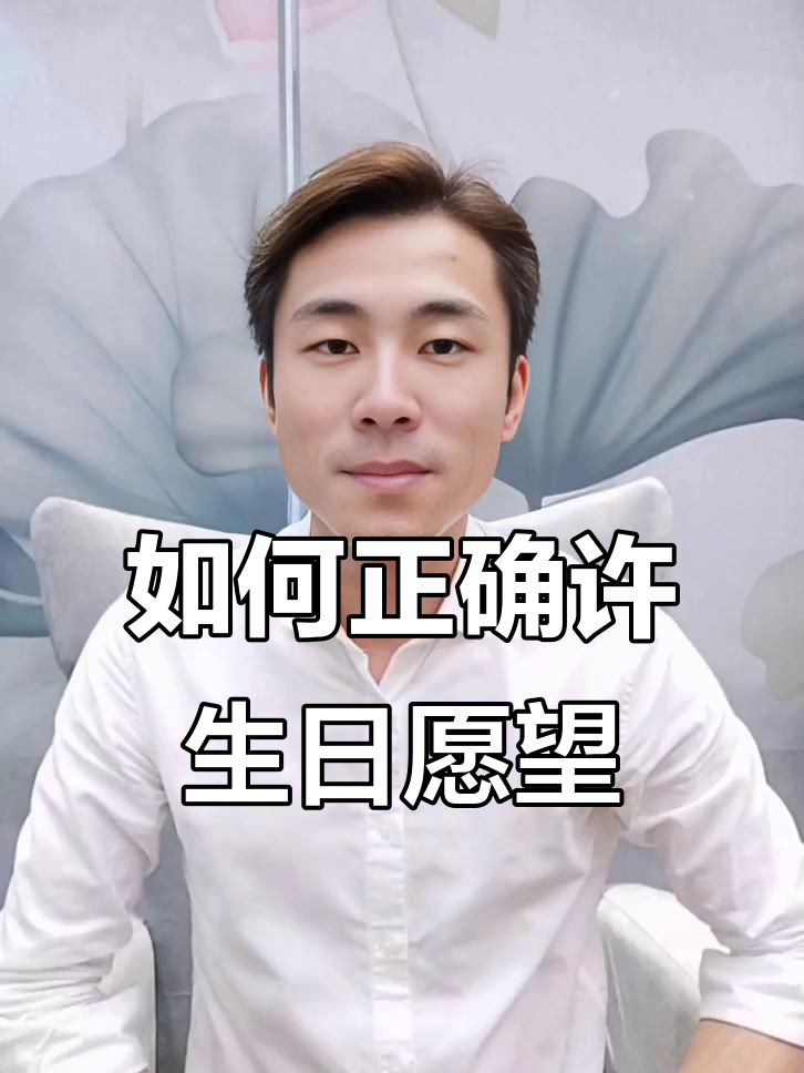 生日许愿(生日许愿最佳句子) 生日许愿(生日许愿最佳句子)