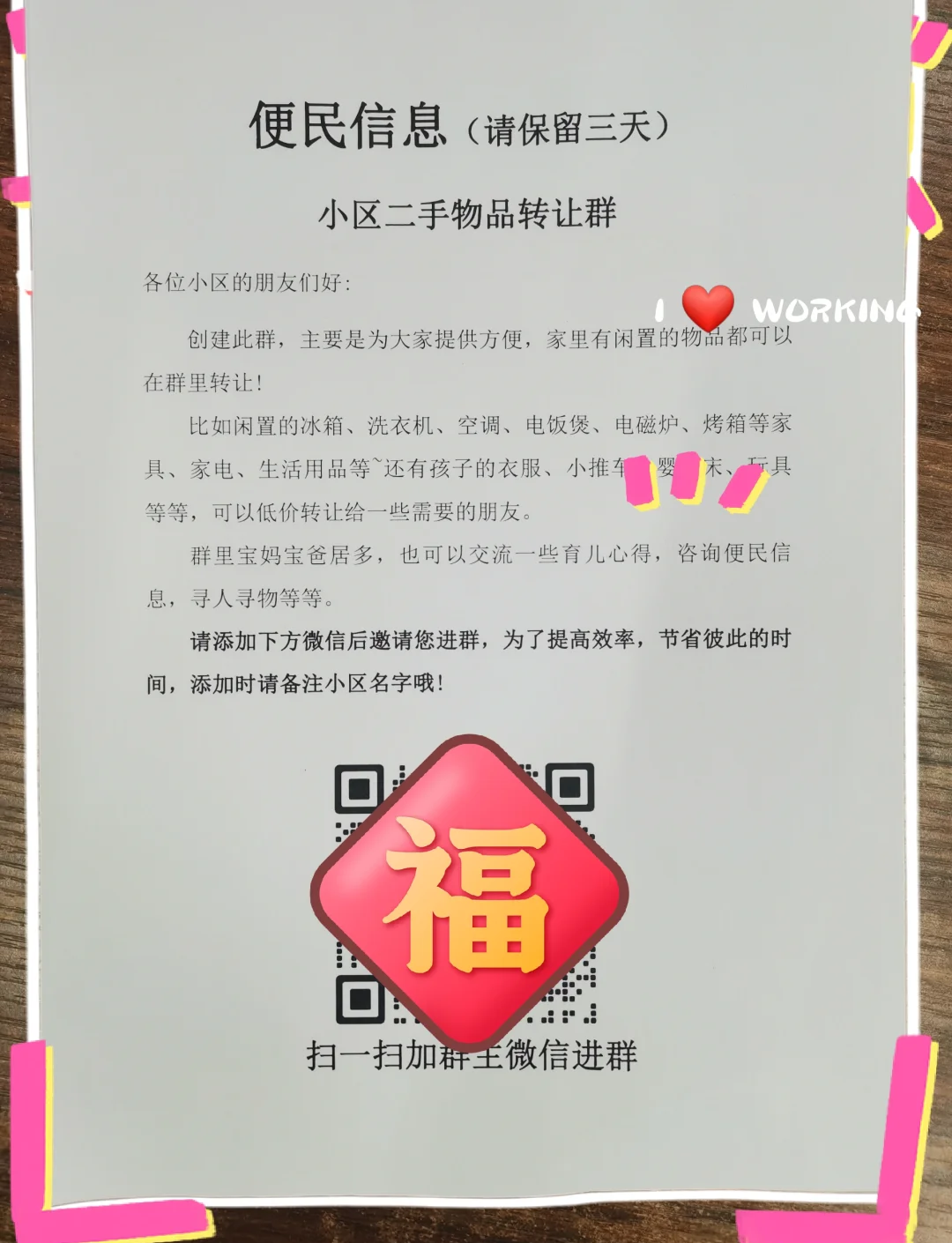 互换交易(互换交易是按照什么计算) 互换交易(互换交易是按照什么计算)