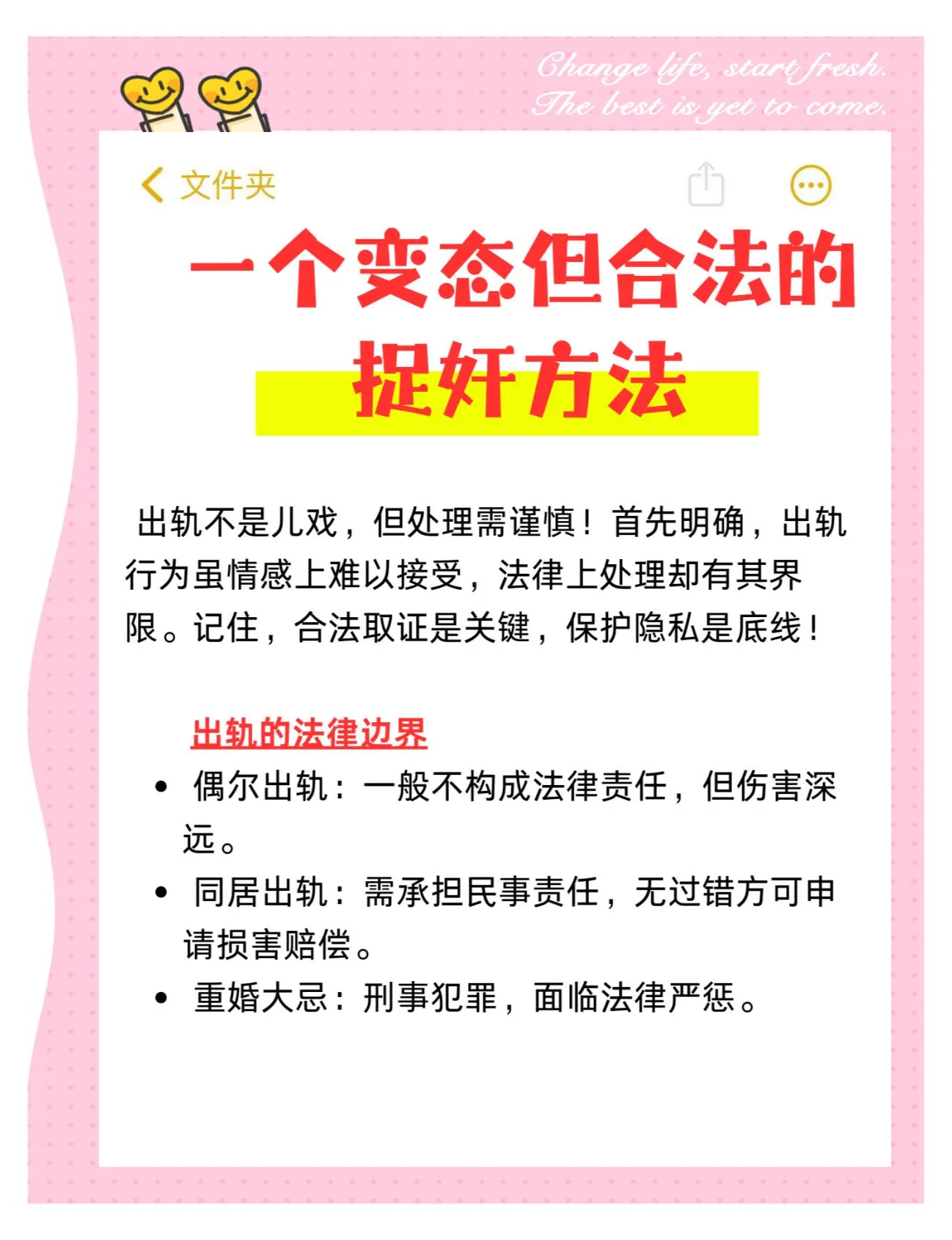 胁迫犯罪怎么判(胁迫犯罪如何定罪) 胁迫犯罪怎么判(胁迫犯罪如何定罪)