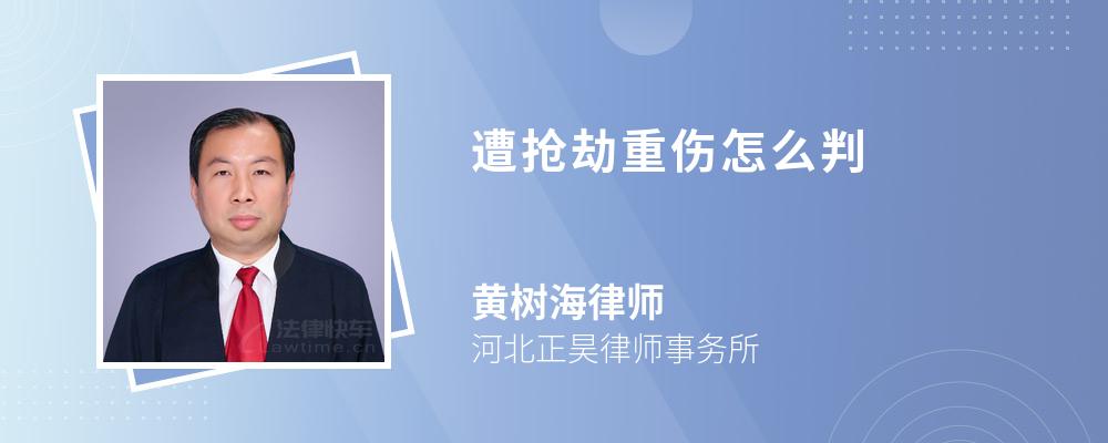 胁迫犯罪怎么判(胁迫犯罪如何定罪) 胁迫犯罪怎么判(胁迫犯罪如何定罪)