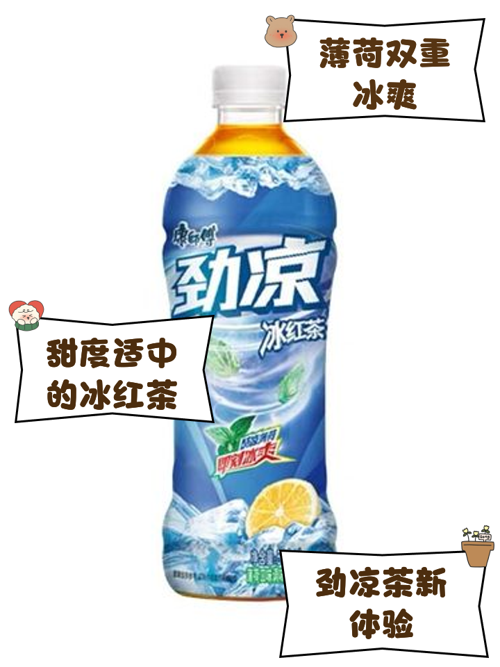 喝冰红茶会失眠吗(小孩喝冰红茶会失眠吗) 喝冰红茶会失眠吗(小孩喝冰红茶会失眠吗)