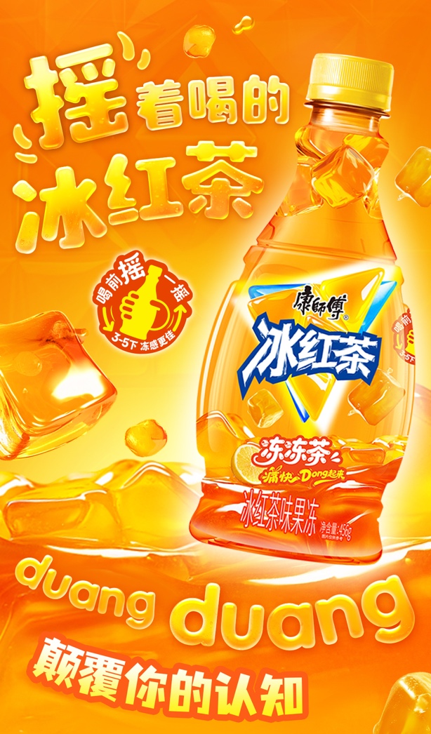 喝冰红茶会失眠吗(小孩喝冰红茶会失眠吗) 喝冰红茶会失眠吗(小孩喝冰红茶会失眠吗)