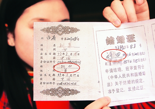 合法结婚证年龄是多少(中国合法结婚证年龄是多少) 合法结婚证年龄是多少(中国合法结婚证年龄是多少)