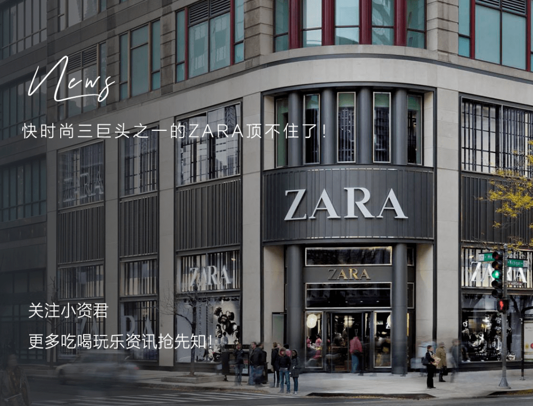 zara官网中国(zara官网coming soon) zara官网中国(zara官网coming soon)