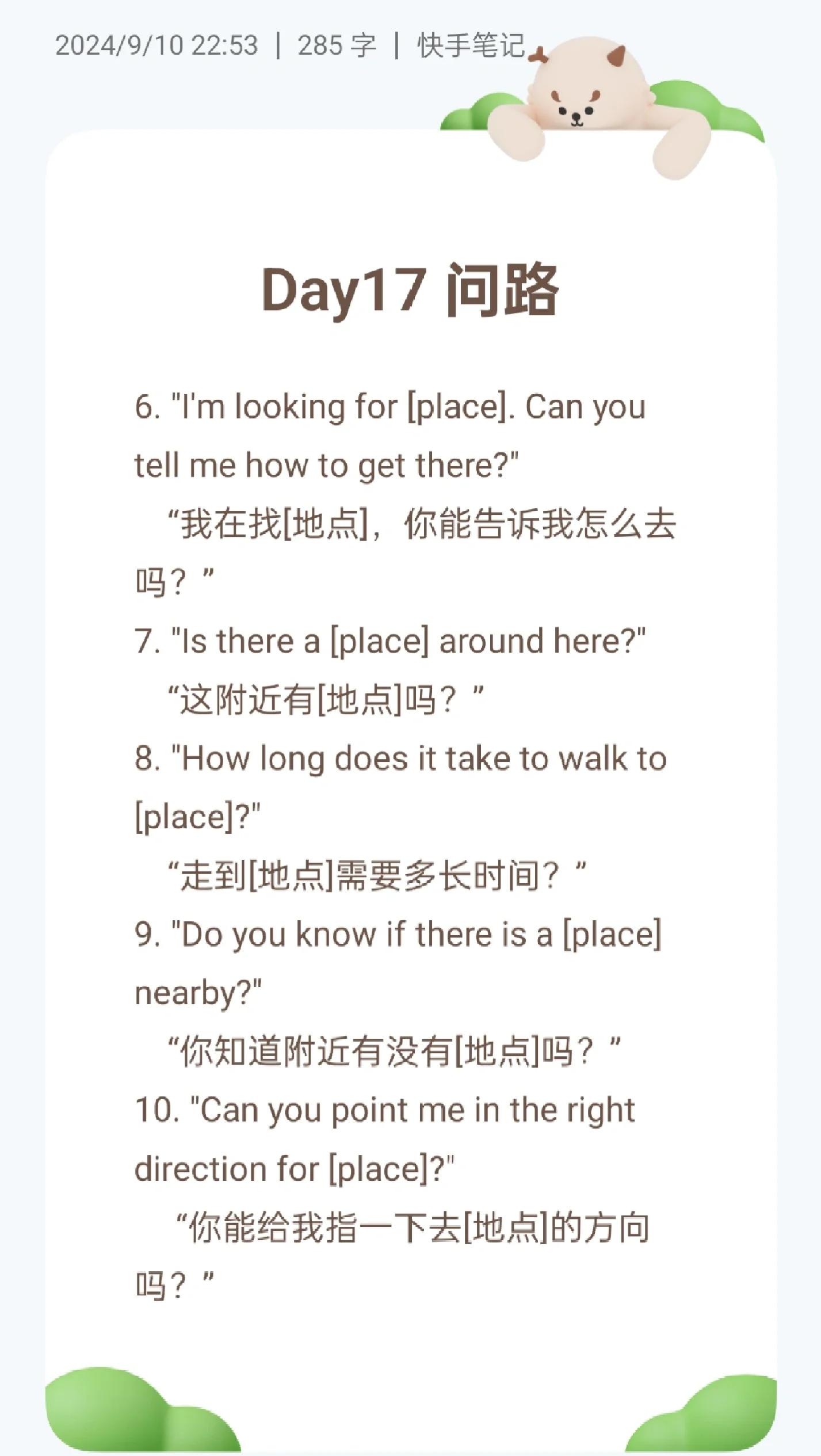 far是什么意思(farm是什么意思)