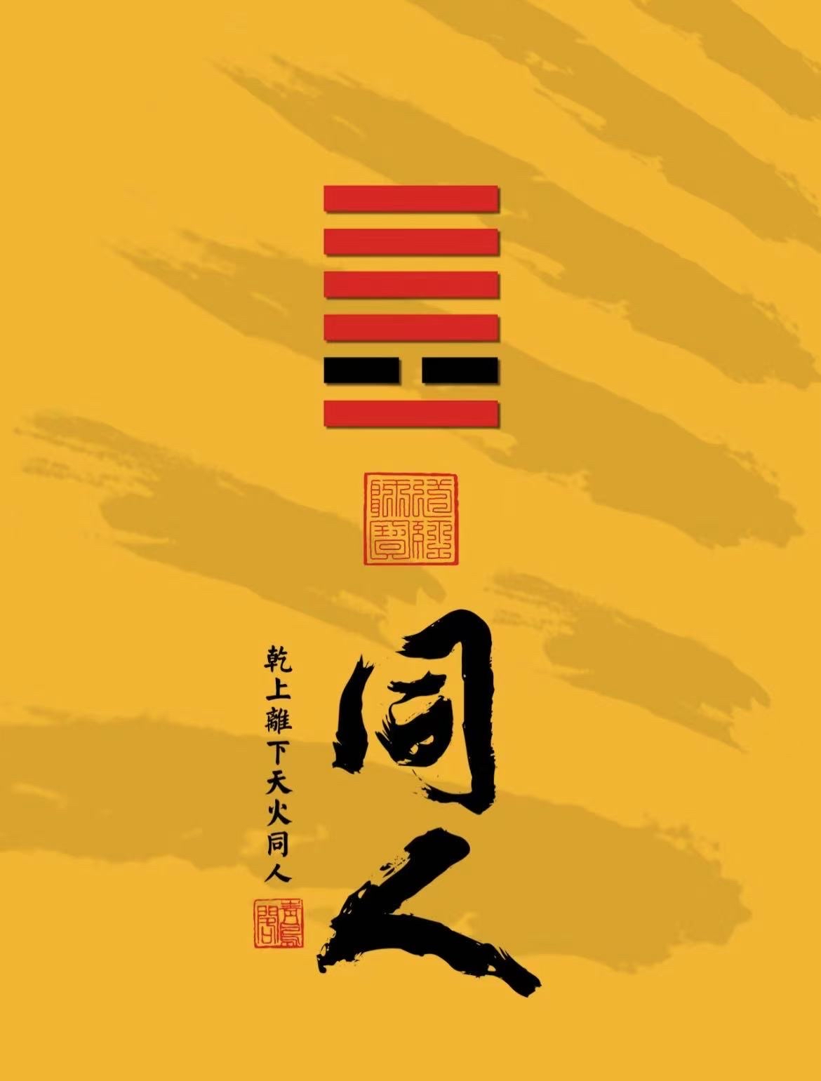 易和什么字最配(易和什么字搭配好) 易和什么字最配(易和什么字搭配好)