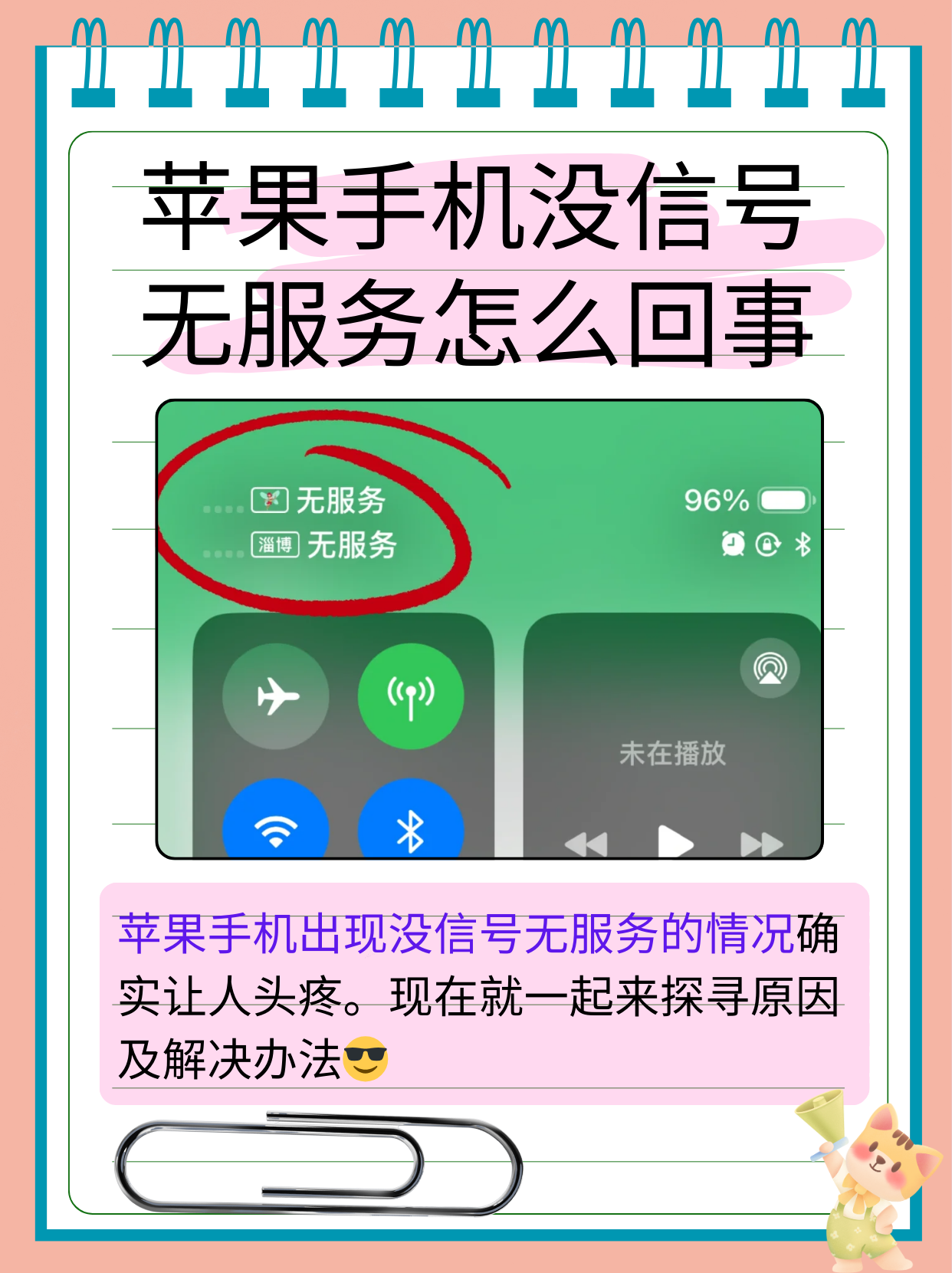 苹果服务电话(苹果服务电话上班时间) 苹果服务电话(苹果服务电话上班时间)
