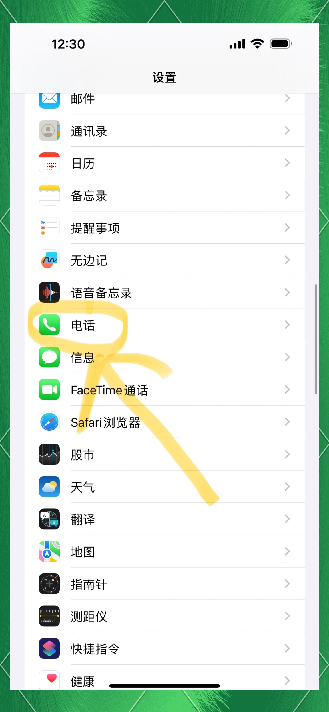 苹果服务电话(苹果服务电话上班时间) 苹果服务电话(苹果服务电话上班时间)
