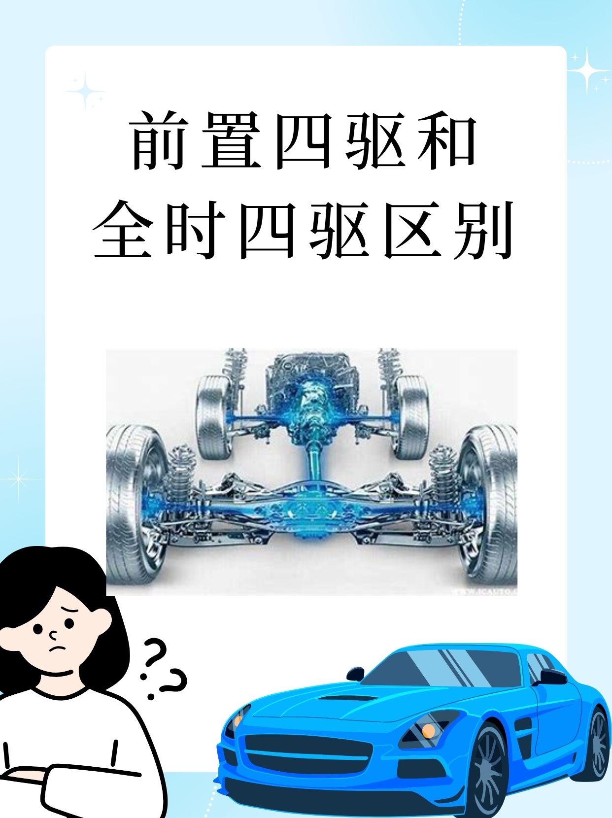 包含内驱和外驱可以同时进行吗的词条 包含内驱和外驱可以同时进行吗的词条