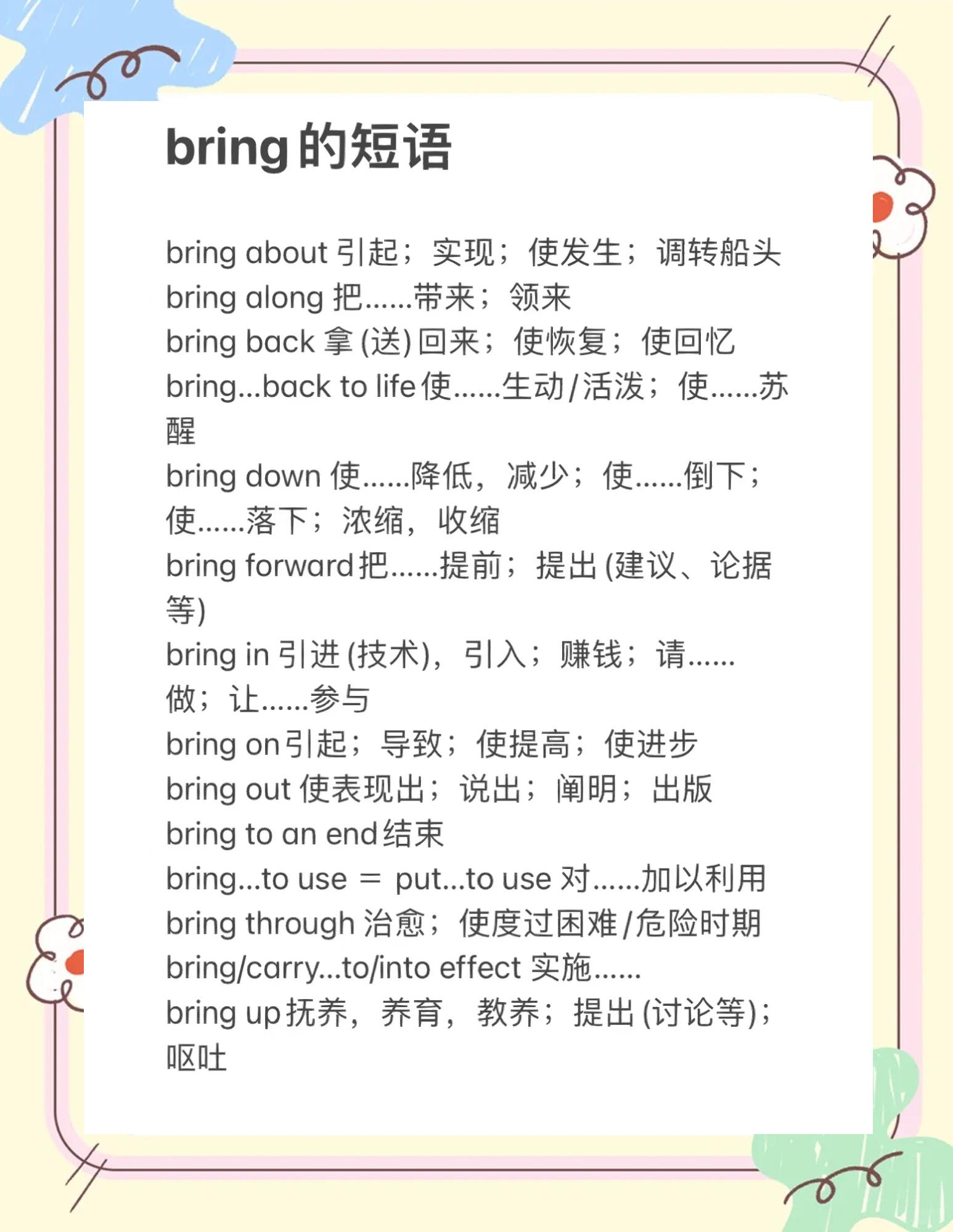 action是什么意思英语(action是什么意思中文翻译) action是什么意思英语(action是什么意思中文翻译)