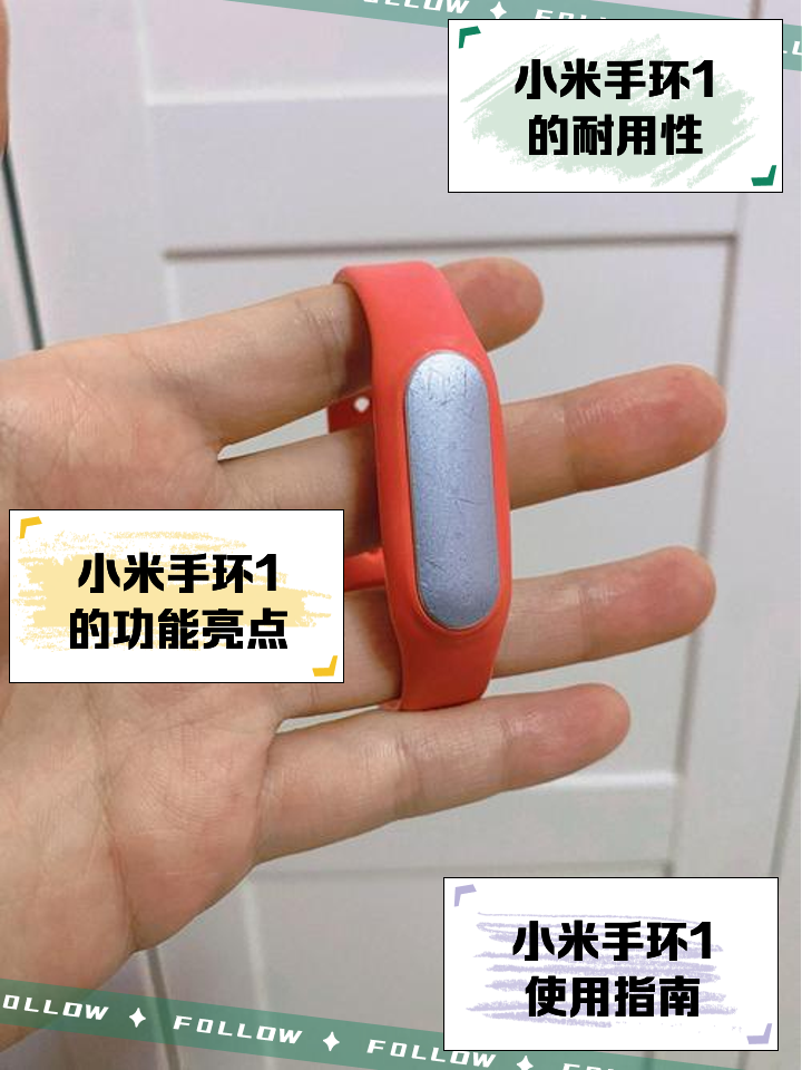 小米手环怎么连接手机(小米手环怎么连接手机微信和来电) 小米手环怎么连接手机(小米手环怎么连接手机微信和来电)
