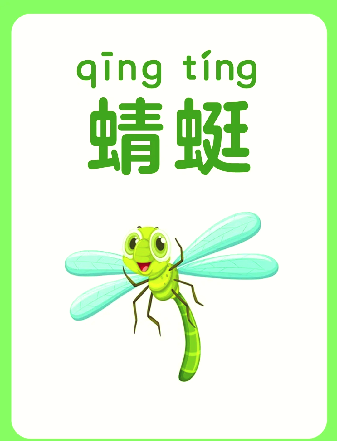 蛳的拼音(蛳的拼音si还是shi)