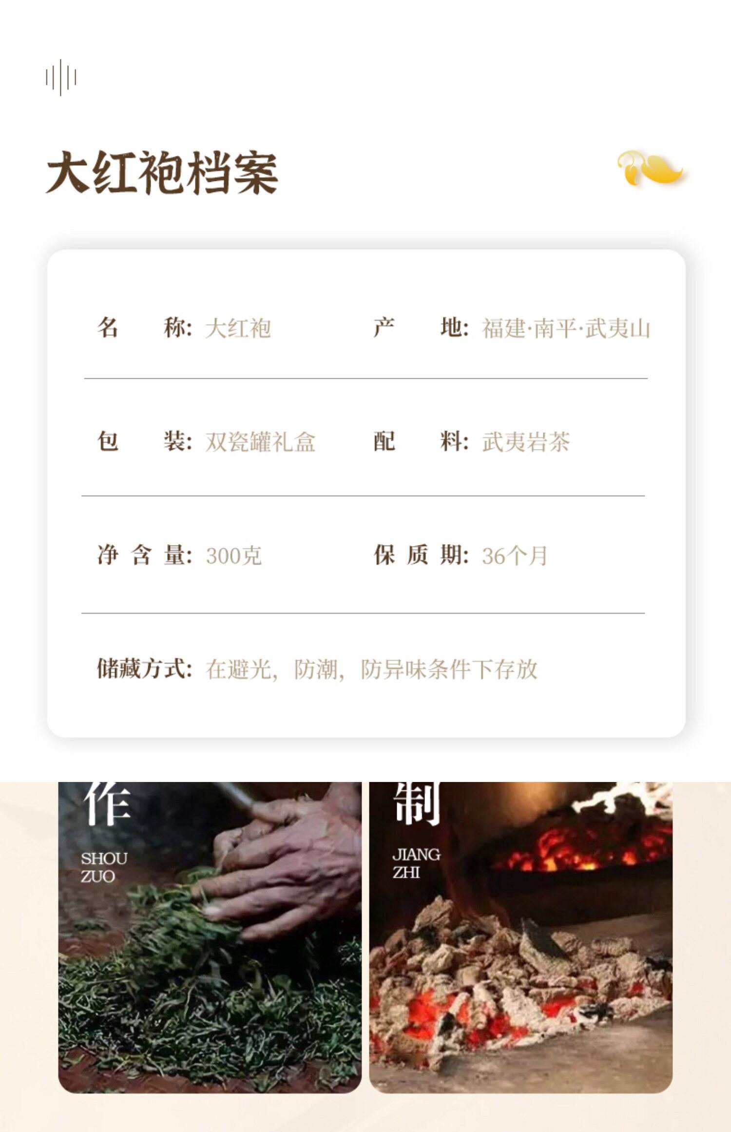 武夷岩茶价格一览表(武夷岩茶价格一览表大全)