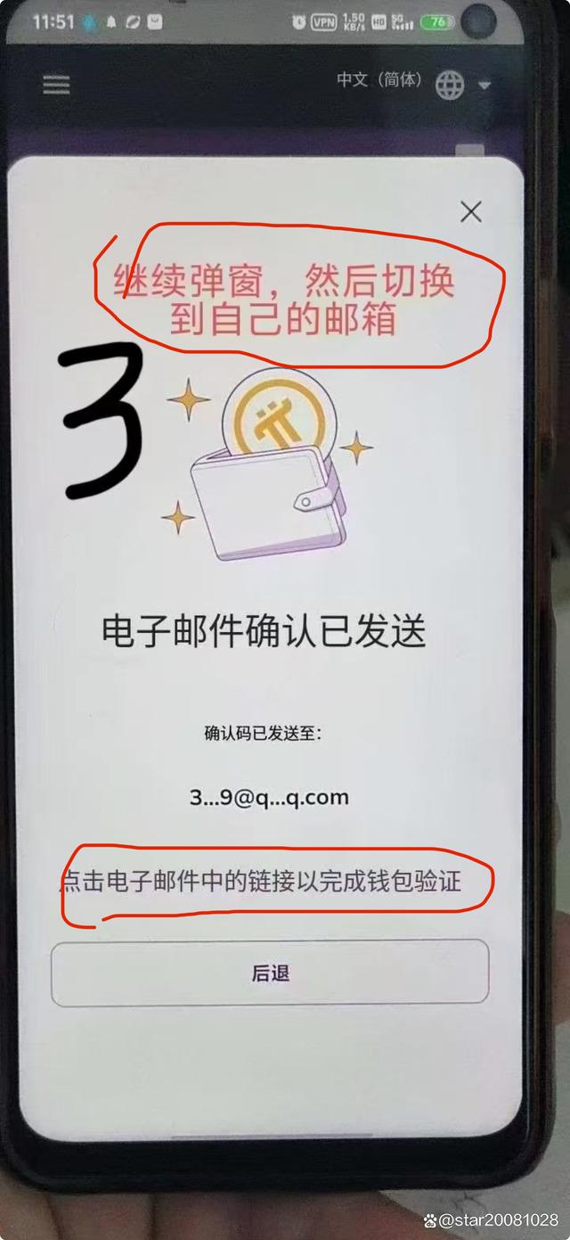波币钱包app(波币钱包app官网) 波币钱包app(波币钱包app官网)