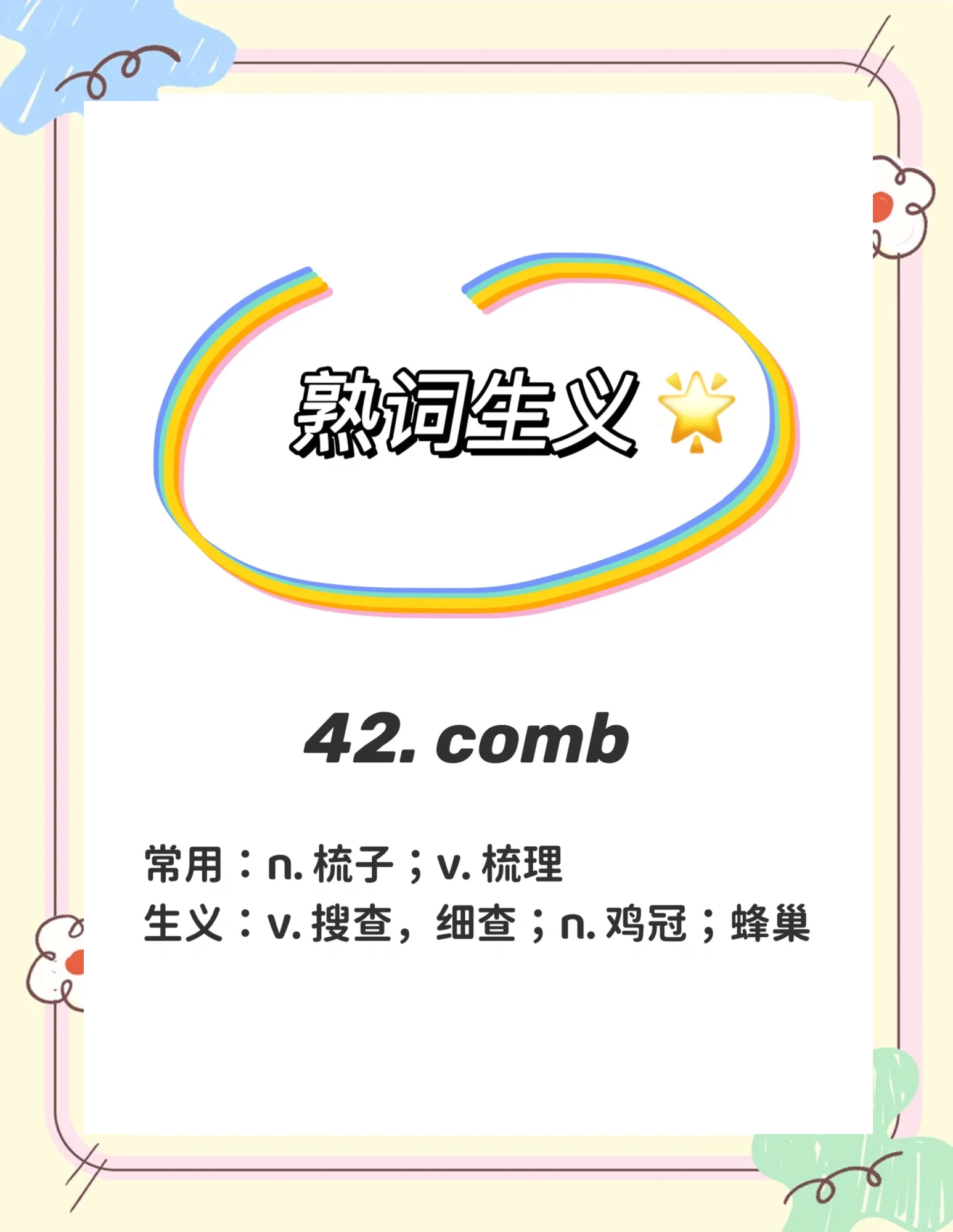 gasp是什么意思啊(gasper是什么意思)