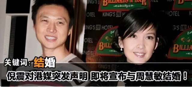 周慧敏的老公是谁呢(周慧敏年轻时最美照片)