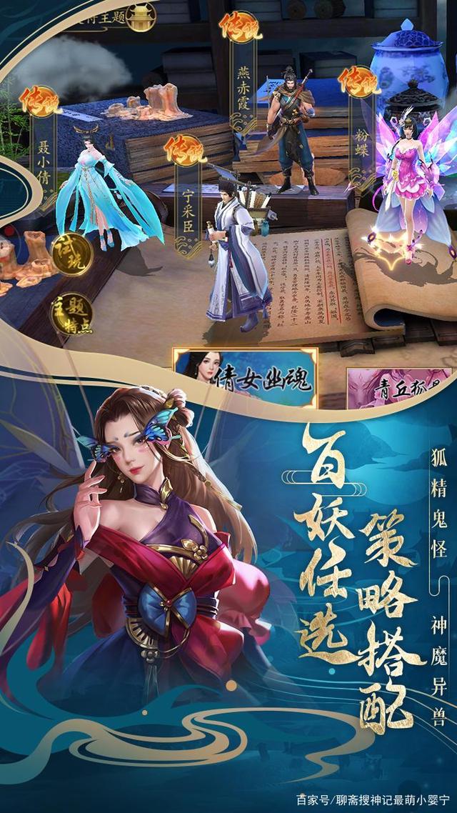搜神记txt下载(搜神记小说txt完整版) 搜神记txt下载(搜神记小说txt完整版)