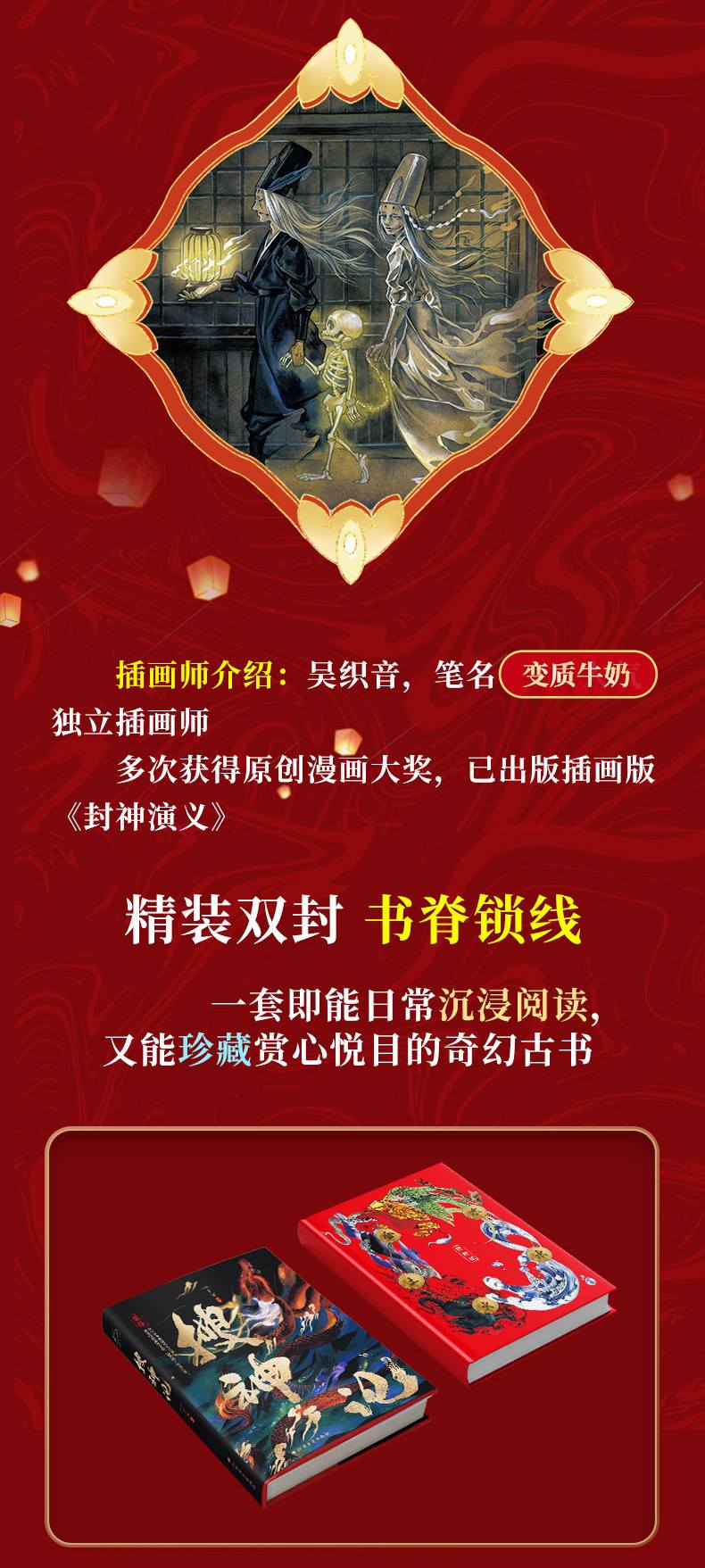 搜神记txt下载(搜神记小说txt完整版) 搜神记txt下载(搜神记小说txt完整版)