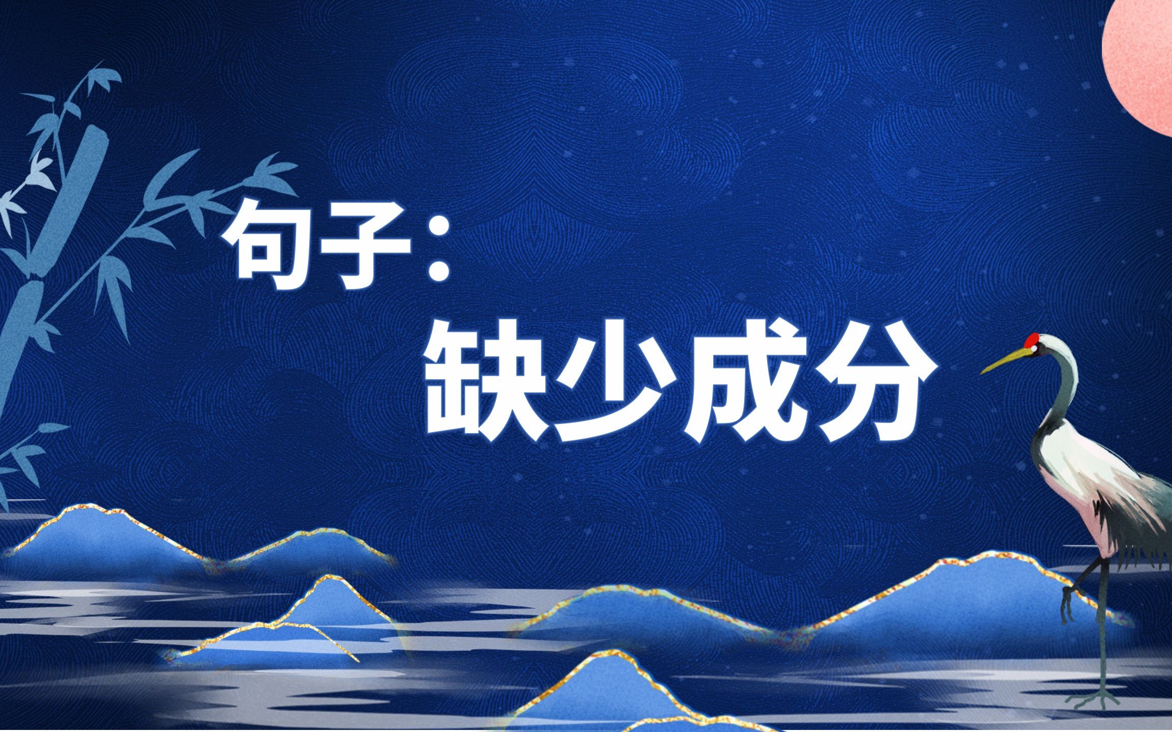 句子分析器(句子分析器下载)