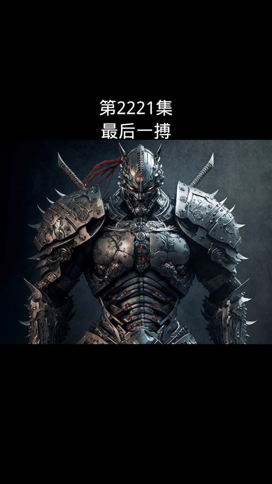 包含斗破苍穹无错字精校版txt下载的词条 包含斗破苍穹无错字精校版txt下载的词条