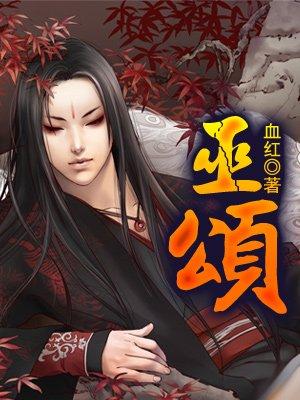 包含斗破苍穹无错字精校版txt下载的词条 包含斗破苍穹无错字精校版txt下载的词条