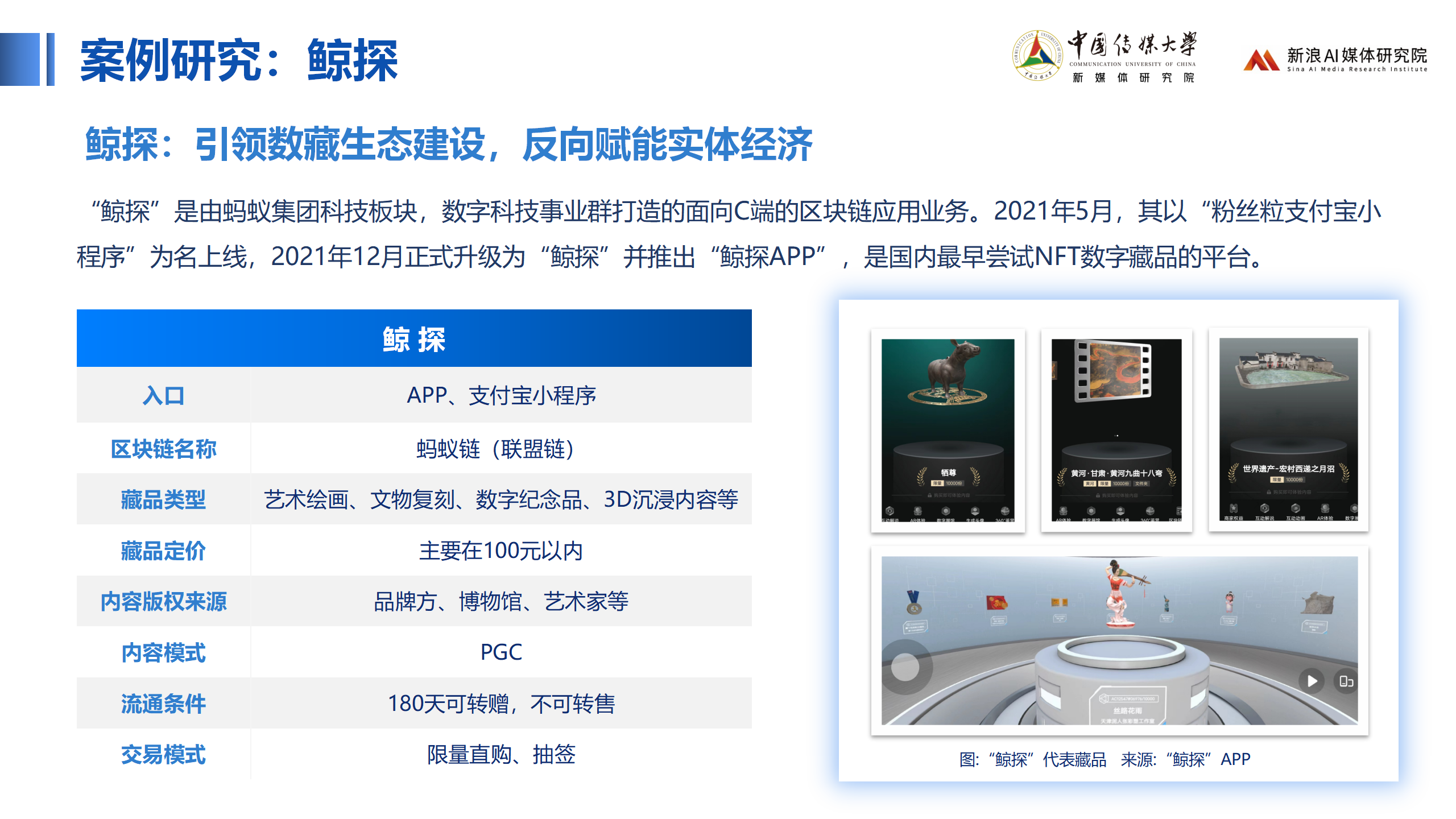 nft交易平台软件(nft交易所官方网站) nft交易平台软件(nft交易所官方网站)
