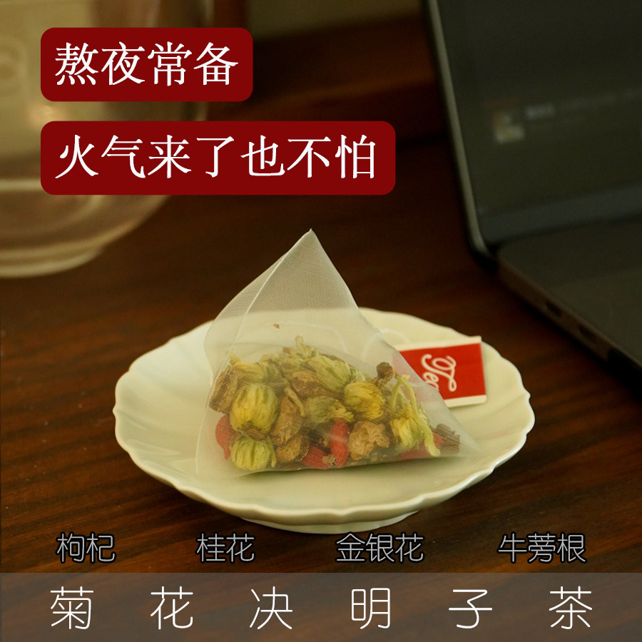 桂花牛蒡茶的功效与作用(桂花牛蒡茶的功效与作用及禁忌) 桂花牛蒡茶的功效与作用(桂花牛蒡茶的功效与作用及禁忌)