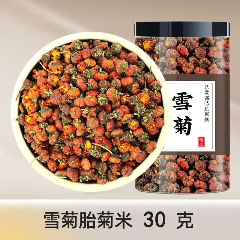 新疆胎菊的功效(新疆胎菊什么时候上市) 新疆胎菊的功效(新疆胎菊什么时候上市)