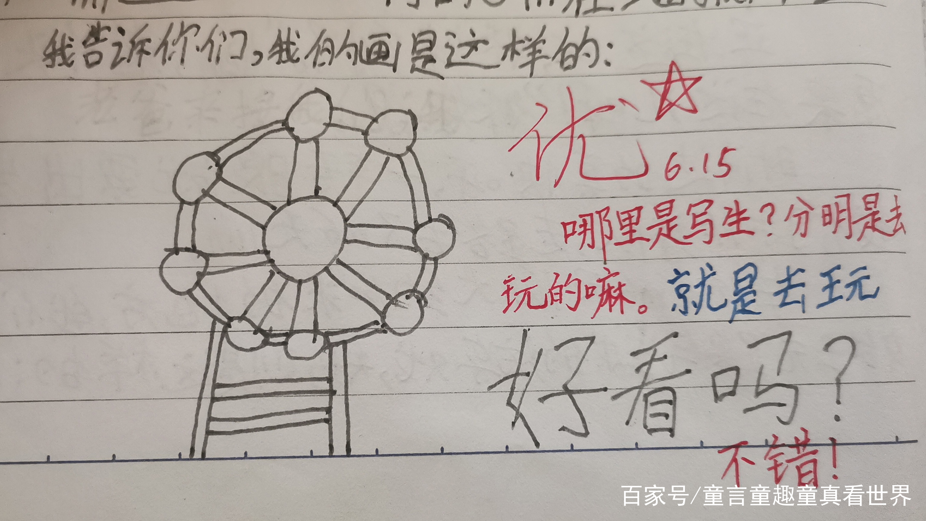 夏加儿(夏加儿美术教育集团简介) 夏加儿(夏加儿美术教育集团简介)