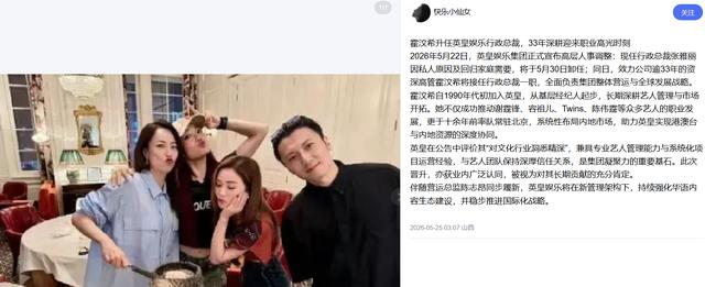 霍汶希老公(霍汶希多少岁) 霍汶希老公(霍汶希多少岁)