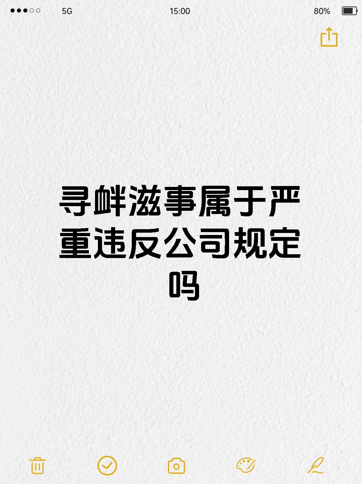治安寻衅滋事的认定(治安寻衅滋事的认定标准是什么) 治安寻衅滋事的认定(治安寻衅滋事的认定标准是什么)