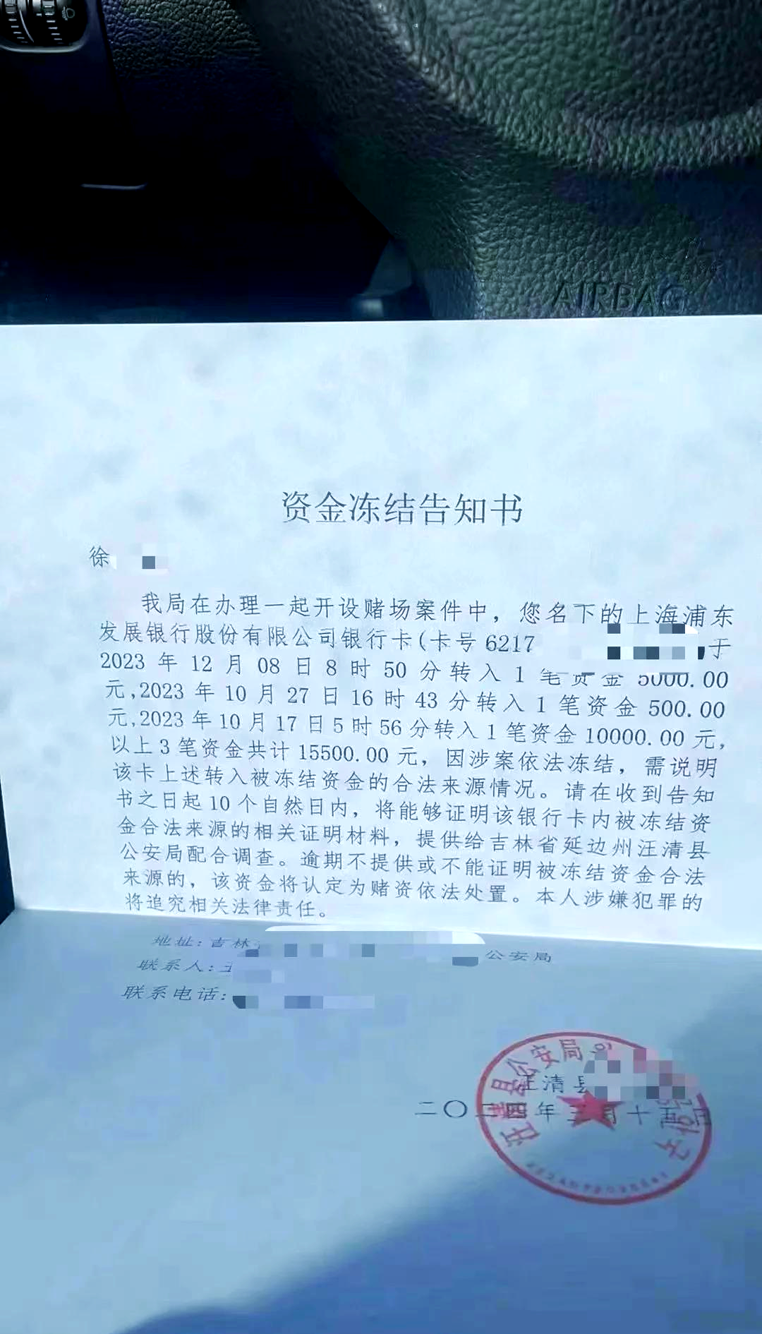 信用卡逾期四个月解冻成功(逾期3个月的信用卡冻结以后还能有额度吗?) 信用卡逾期四个月解冻成功(逾期3个月的信用卡冻结以后还能有额度吗?)