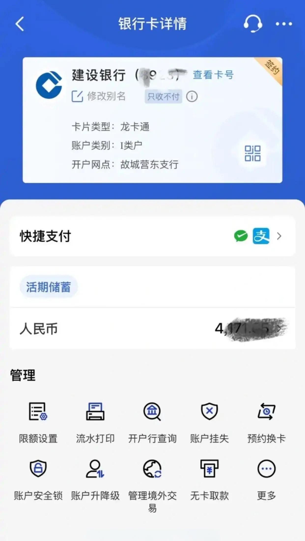 信用卡逾期四个月解冻成功(逾期3个月的信用卡冻结以后还能有额度吗?) 信用卡逾期四个月解冻成功(逾期3个月的信用卡冻结以后还能有额度吗?)