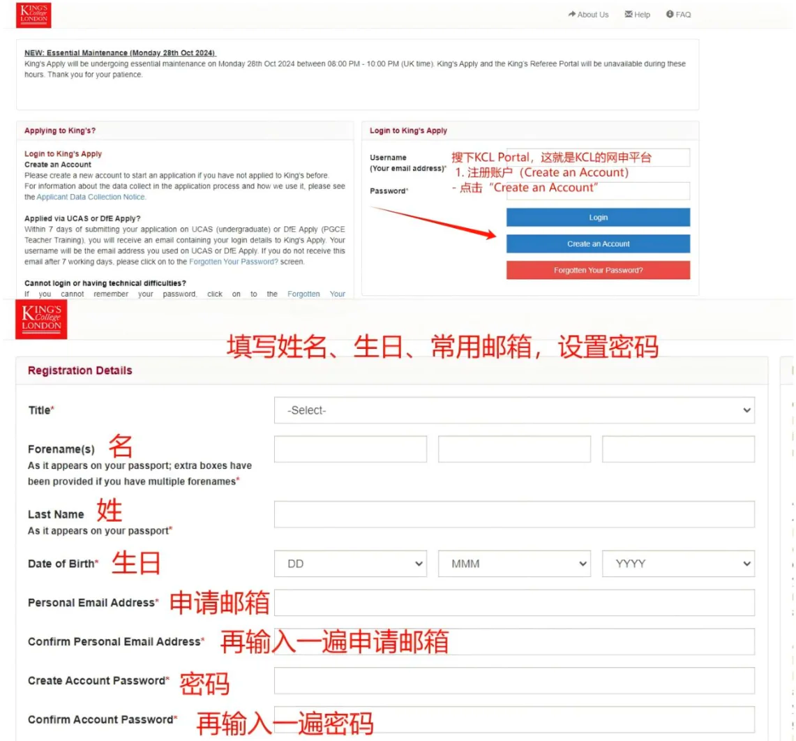 伦敦国王学院研究生申请条件(伦敦国王学院研究生申请条件及学费) 伦敦国王学院研究生申请条件(伦敦国王学院研究生申请条件及学费)