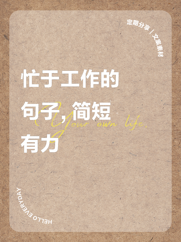 认真负责工作态度的语句(认真负责工作态度的语句怎么写) 认真负责工作态度的语句(认真负责工作态度的语句怎么写)
